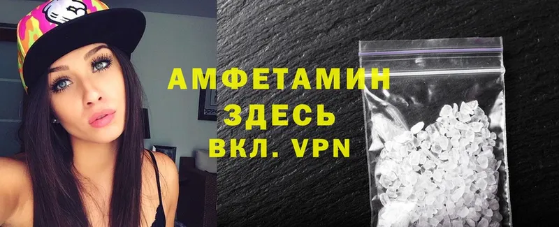 купить наркоту  Отрадная  Амфетамин Premium 