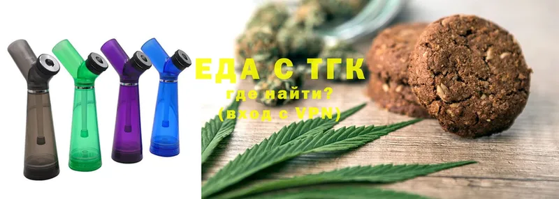 ОМГ ОМГ ТОР  Отрадная  Еда ТГК конопля  хочу  