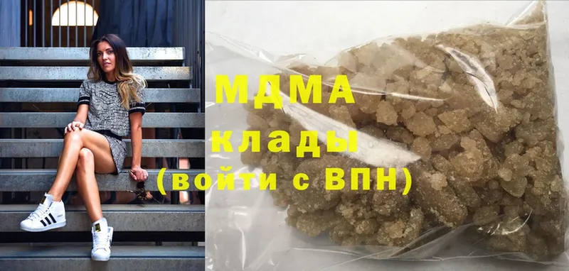 MDMA Molly  блэк спрут ссылки  Отрадная  где купить наркотик 